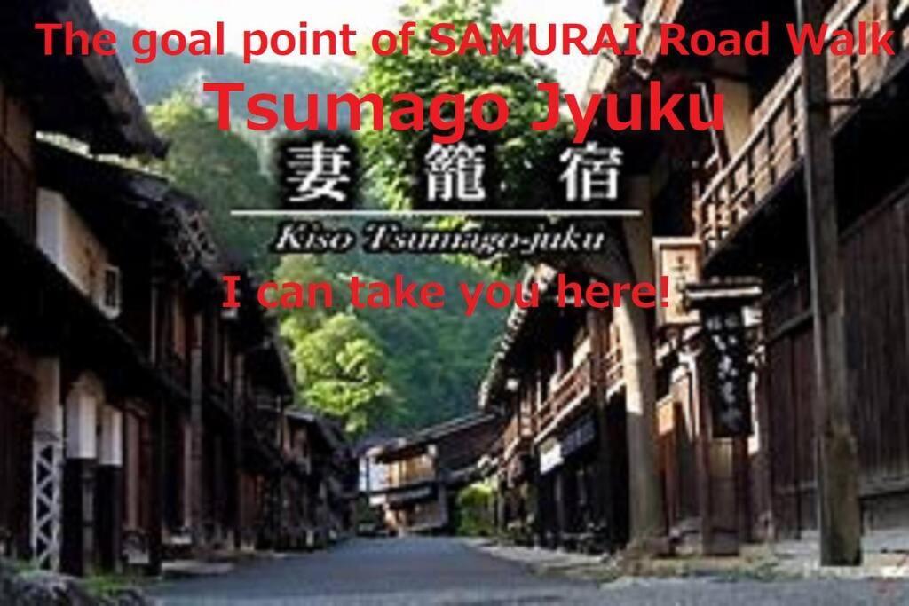 Only For One Group Cheaper For 6Th & 7Th Guest 市街地中心部 一棟貸しの宿 Guest House Don'S Home Takajama Exteriér fotografie