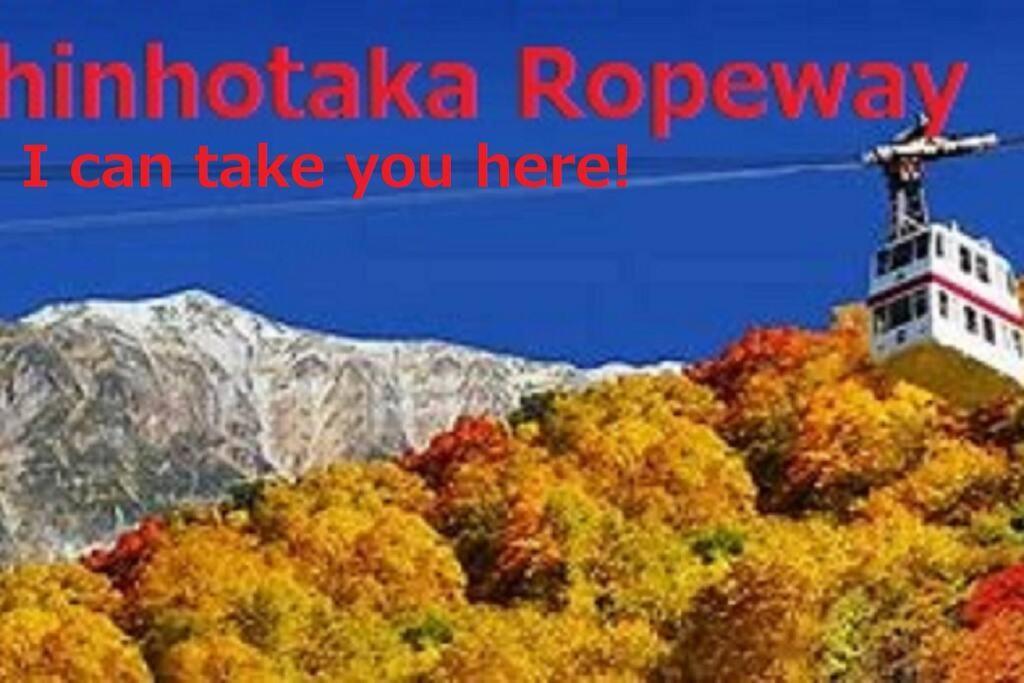 Only For One Group Cheaper For 6Th & 7Th Guest 市街地中心部 一棟貸しの宿 Guest House Don'S Home Takajama Exteriér fotografie