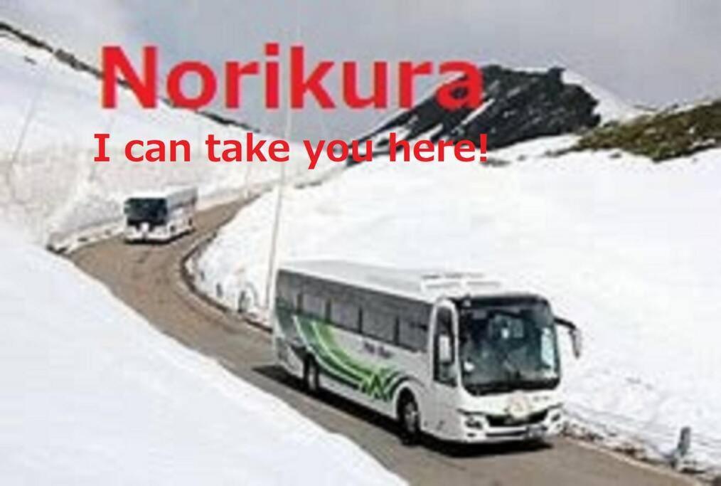 Only For One Group Cheaper For 6Th & 7Th Guest 市街地中心部 一棟貸しの宿 Guest House Don'S Home Takajama Exteriér fotografie