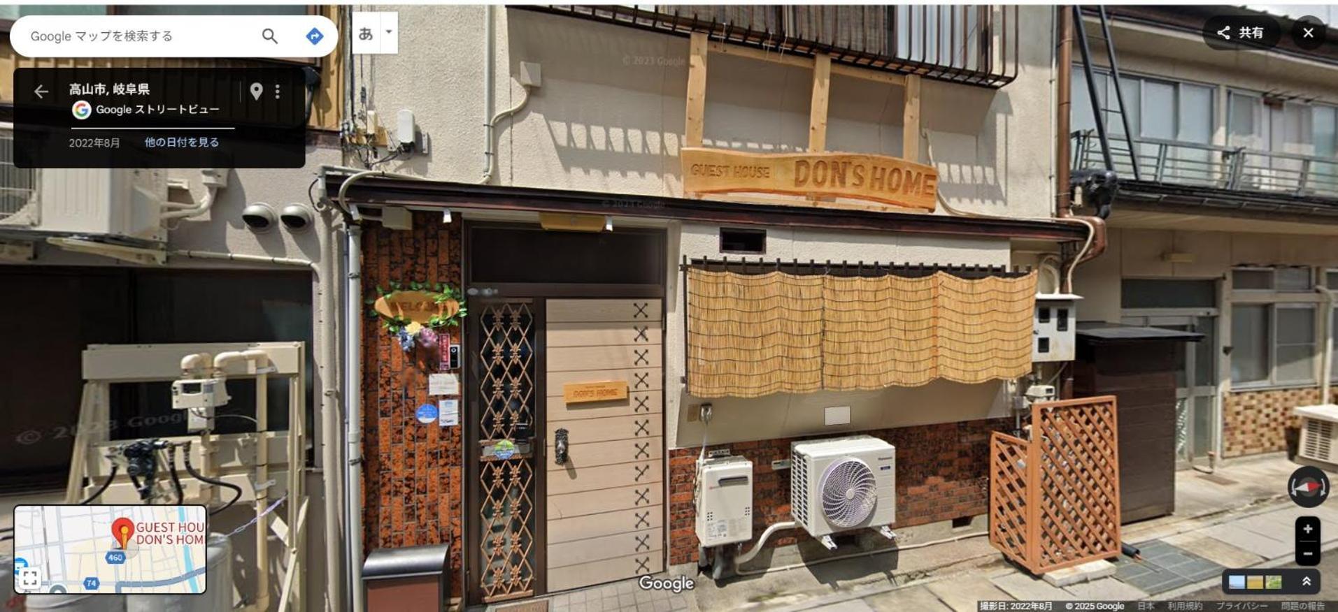 Only For One Group Cheaper For 6Th & 7Th Guest 市街地中心部 一棟貸しの宿 Guest House Don'S Home Takajama Exteriér fotografie